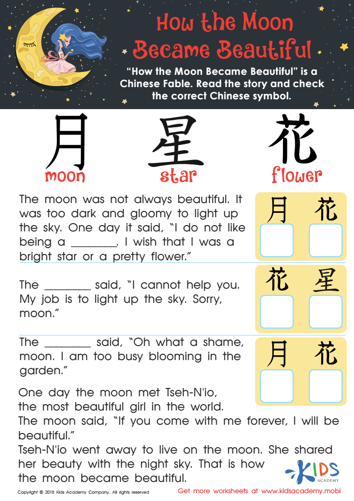 worksheet on reading fluency for grade 1