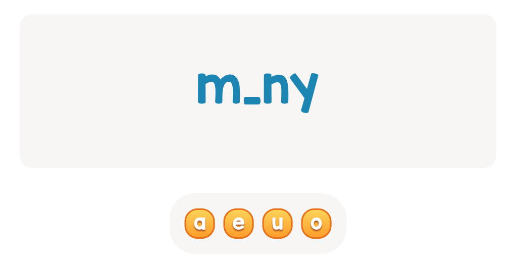 files/skilled-worksheets/images/choose-the-correct-letter-to-complete-this-sight-word-21.png