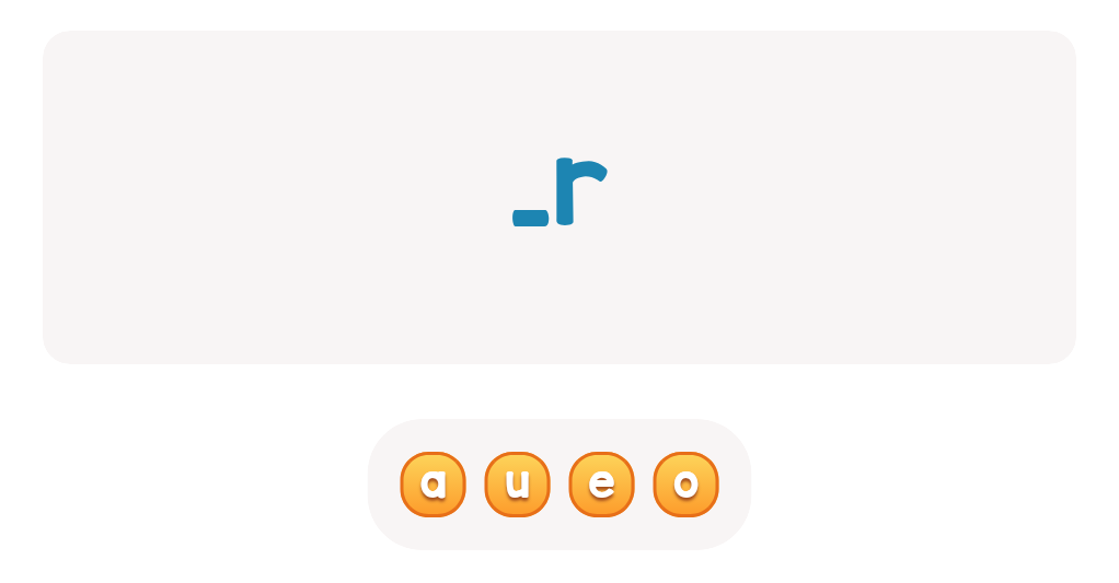 Choose the correct letter to complete this sight word!