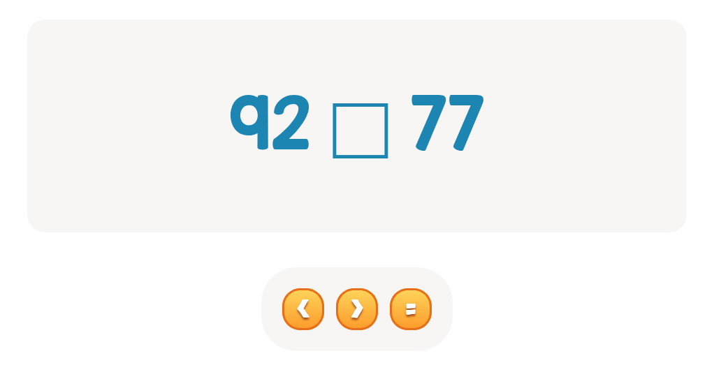 Compare Numbers up to 100: Choose <, > or =