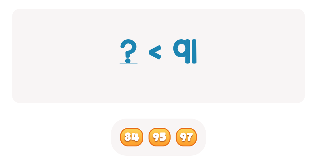 Compare Numbers up to 100: Find the Missing Number (Greater, Less or Equal)