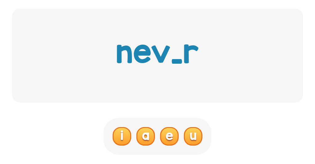 Find the Missing Letter in Sight Words
