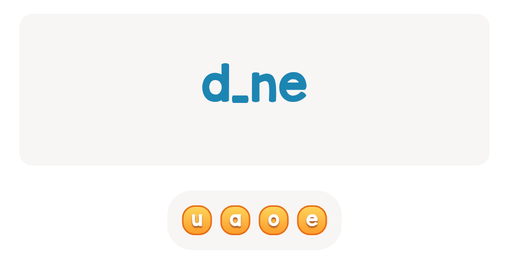 Find the Missing Letter in Sight Words
