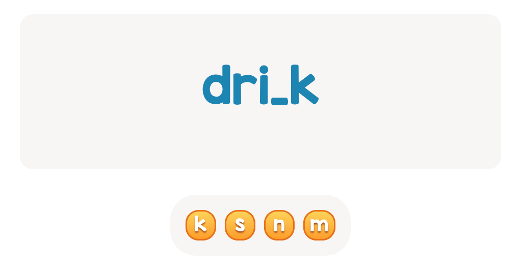 Find the Missing Letter in Sight Words
