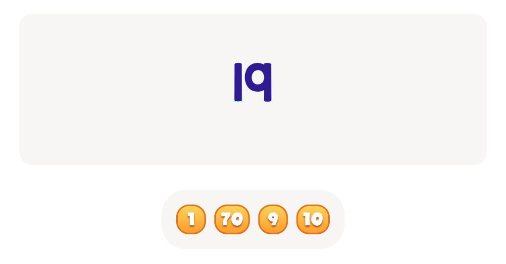 files/skilled-worksheets/images/learn-to-recognize-the-value-of-tens-and-ones-15.png
