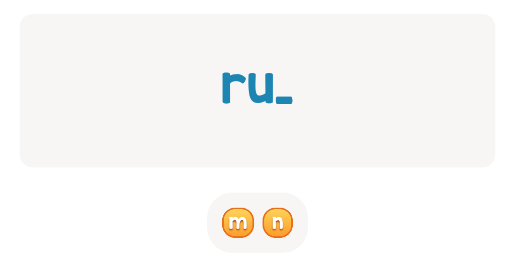 Pre-K: Find the Missing Letter in Sight Words