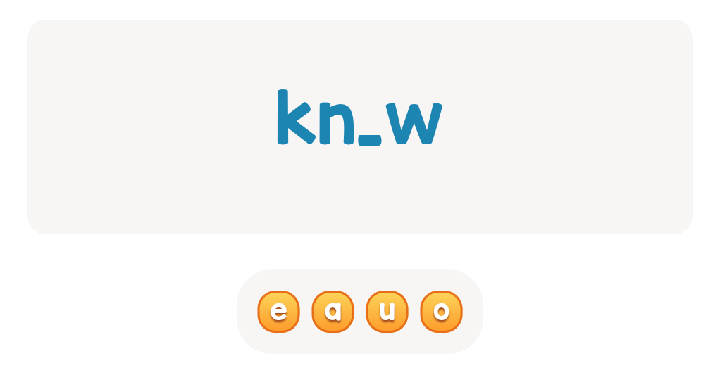 Sight Words: Find the Missing Letter