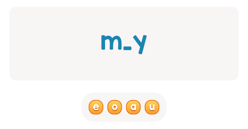 Sight Words: Find the Missing Letter