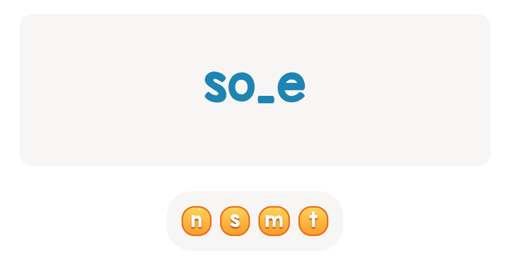 Sight Words: Find the Missing Letter
