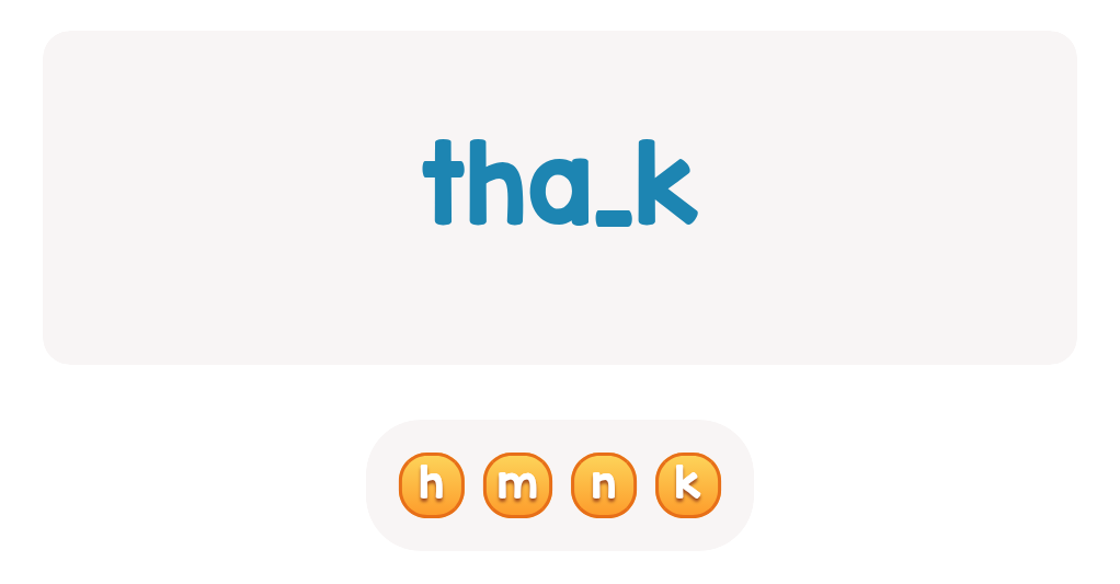 Sight Words: Find the Missing Letter