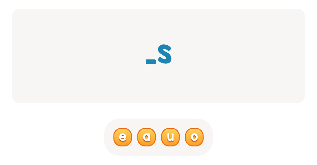 Sight Words: Find the Missing Letter