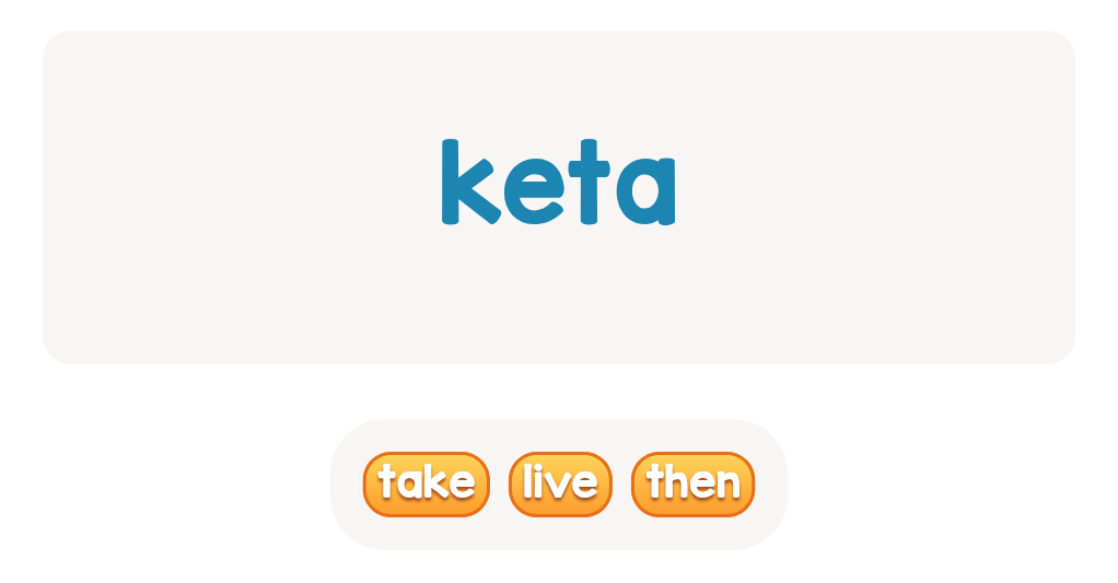 Sight Words Word Scramble: Unscramble the Words