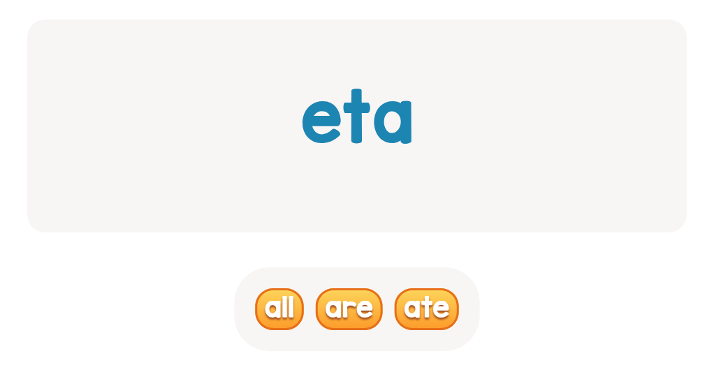 Unscramble the Word in Sight Words for Kindergarten