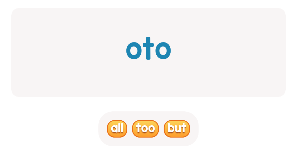 Unscramble the Word in Sight Words for Kindergarten
