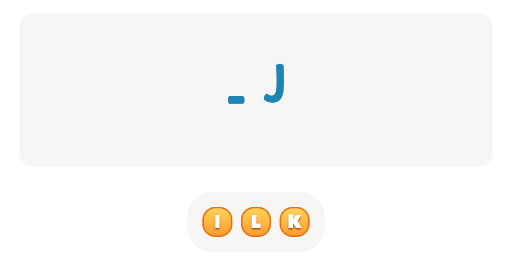 Which Uppercase Letter Comes Before? ABC Order Challenge