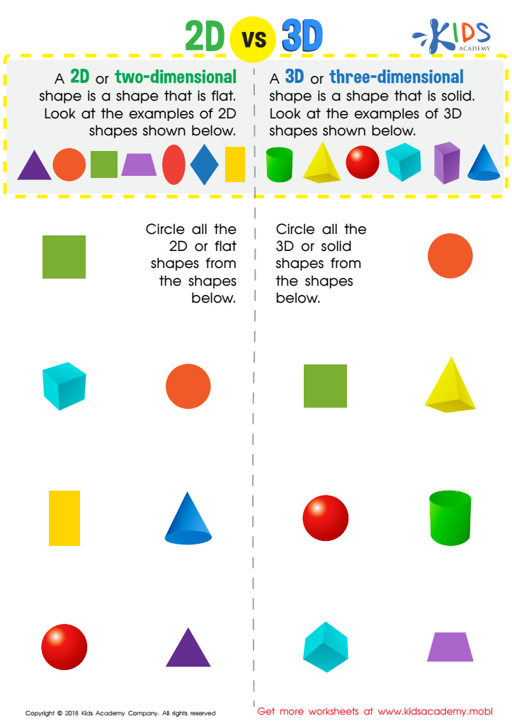 2D vs. 3D shapes worksheet