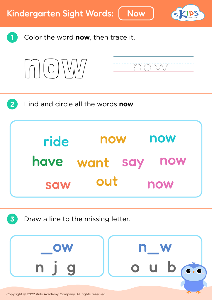 Kindergarten Sight Words: Now