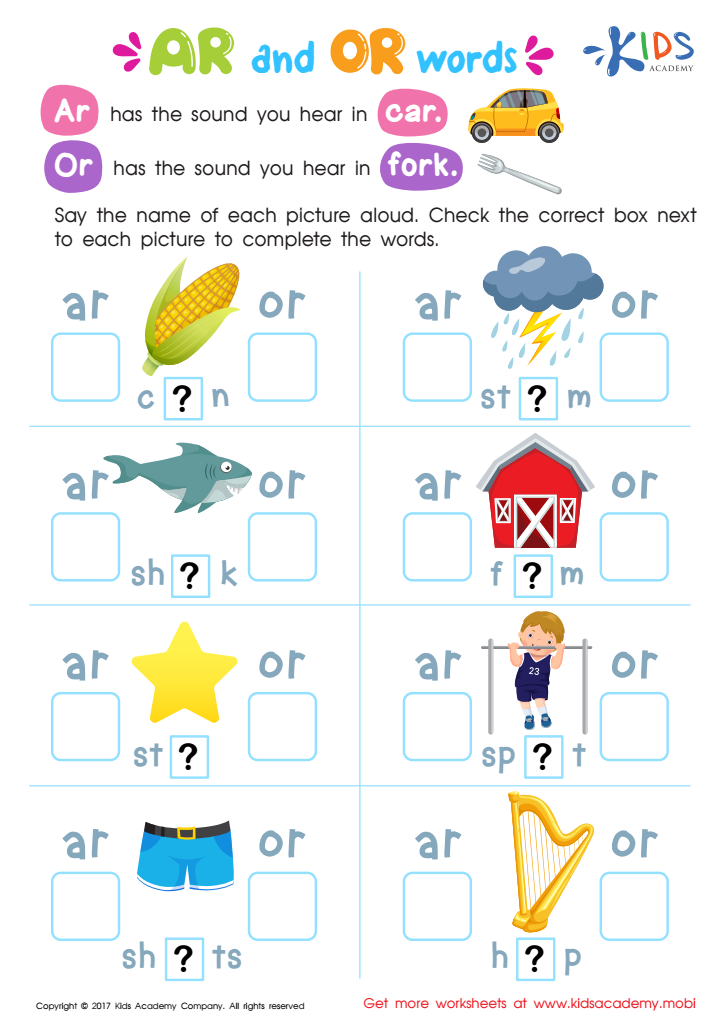Ar Words Worksheets