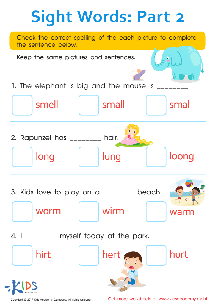 Sight Words Worksheet